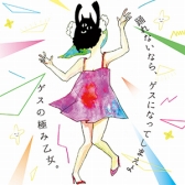画像ギャラリー No.033のサムネイル画像 / 「CHUNITHM」が本日稼働開始。「maimai」との連動も