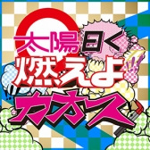 画像ギャラリー No.049のサムネイル画像 / 「CHUNITHM」が本日稼働開始。「maimai」との連動も