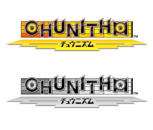画像ギャラリー No.060のサムネイル画像 / 「CHUNITHM」が本日稼働開始。「maimai」との連動も