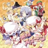 画像ギャラリー No.073のサムネイル画像 / 「CHUNITHM」が本日稼働開始。「maimai」との連動も
