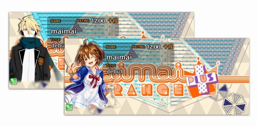 画像ギャラリー No.075のサムネイル画像 / 「CHUNITHM」が本日稼働開始。「maimai」との連動も