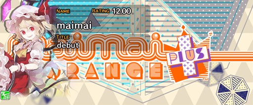 画像ギャラリー No.002のサムネイル画像 / 「CHUNITHM」「maimaiORANGE PLUS」で「東方Project」コラボイベント開始