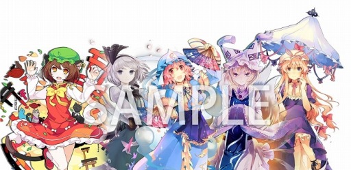 画像ギャラリー No.008のサムネイル画像 / 「CHUNITHM PLUS」が「東方妖々夢」とコラボ。「maimai PiNK」との連動イベントも