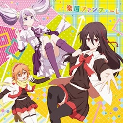 画像ギャラリー No.004のサムネイル画像 / 「CHUNITHM PLUS」が「ミカグラ学園組曲」とのコラボレーションイベントを開催