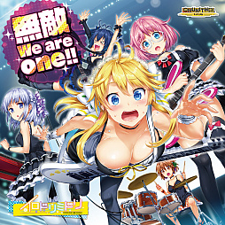 画像ギャラリー No.003のサムネイル画像 / 「CHUNITHM」,イロドリミドリの3rdアルバム“卒業”が発売。旧譜楽曲も配信開始