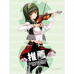 画像ギャラリー No.008のサムネイル画像 / 「CHUNITHM」,イロドリミドリの3rdアルバム“卒業”が発売。旧譜楽曲も配信開始