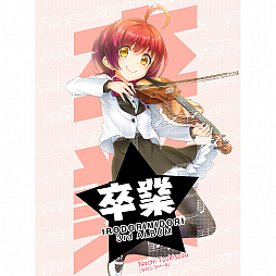 画像ギャラリー No.009のサムネイル画像 / 「CHUNITHM」,イロドリミドリの3rdアルバム“卒業”が発売。旧譜楽曲も配信開始
