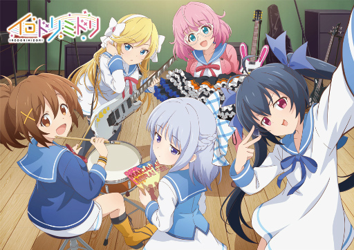 画像ギャラリー No.003のサムネイル画像 / ショートアニメ「イロドリミドリ」，YouTubeにてプレミア配信決定