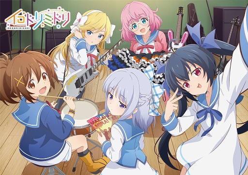 画像ギャラリー No.002のサムネイル画像 / ショートアニメ「イロドリミドリ」第4話のあらすじ・先行場面カットが公開