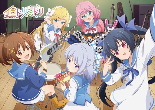 画像ギャラリー No.003のサムネイル画像 / ショートアニメ「イロドリミドリ」最終回“単位をゲット！”の本編冒頭30秒がTwitterで公開