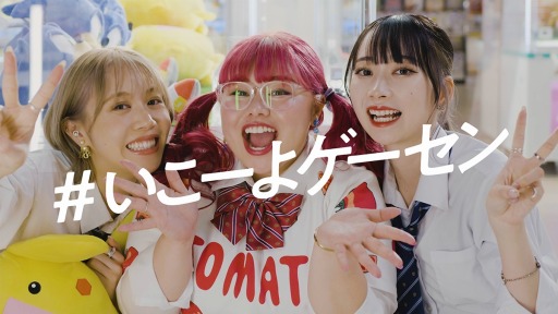 画像ギャラリー No.002のサムネイル画像 / セガ，くれいじーまぐねっと出演によるゲームセンタープレイ映像を公開