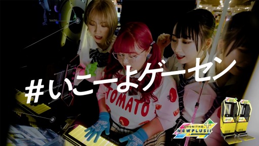 画像ギャラリー No.004のサムネイル画像 / セガ，くれいじーまぐねっと出演によるゲームセンタープレイ映像を公開