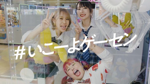 画像ギャラリー No.005のサムネイル画像 / セガ，くれいじーまぐねっと出演によるゲームセンタープレイ映像を公開