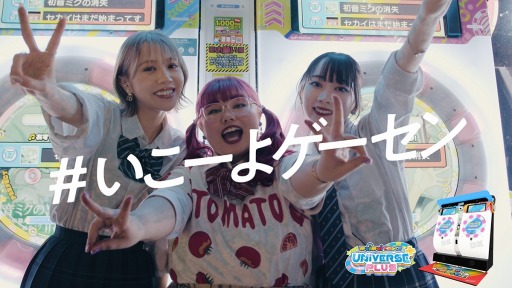 画像ギャラリー No.006のサムネイル画像 / セガ，くれいじーまぐねっと出演によるゲームセンタープレイ映像を公開