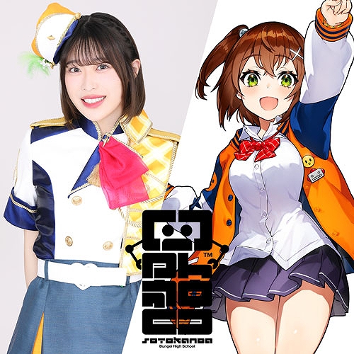 画像ギャラリー No.003のサムネイル画像 / “シンセ研”初の有観客ワンマンライブ「CLUB S.S.L.」のオープニングDJゲストにD.watt氏らの出演が決定