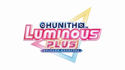 画像ギャラリー No.001のサムネイル画像 / 「CHUNITHM」の新バージョン「CHUNITHM LUMINOUS PLUS」稼働開始。新曲追加や豪華コラボを実施