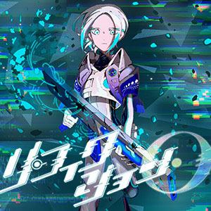 画像ギャラリー No.005のサムネイル画像 / 「CHUNITHM」の新バージョン「CHUNITHM LUMINOUS PLUS」稼働開始。新曲追加や豪華コラボを実施