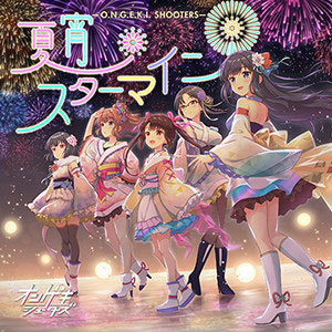 画像ギャラリー No.013のサムネイル画像 / 「CHUNITHM」の新バージョン「CHUNITHM LUMINOUS PLUS」稼働開始。新曲追加や豪華コラボを実施