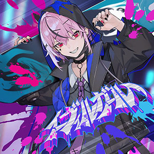 画像ギャラリー No.017のサムネイル画像 / 「CHUNITHM」の新バージョン「CHUNITHM LUMINOUS PLUS」稼働開始。新曲追加や豪華コラボを実施