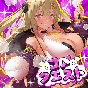 画像ギャラリー No.019のサムネイル画像 / 「CHUNITHM」の新バージョン「CHUNITHM LUMINOUS PLUS」稼働開始。新曲追加や豪華コラボを実施