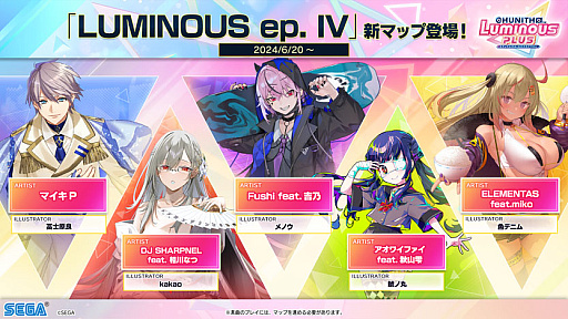 画像ギャラリー No.020のサムネイル画像 / 「CHUNITHM」の新バージョン「CHUNITHM LUMINOUS PLUS」稼働開始。新曲追加や豪華コラボを実施