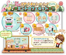 画像ギャラリー No.004のサムネイル画像 / 「料理の鉄人〜新たな挑戦者達〜」 がフジテレビ★プラネッツでサービス開始