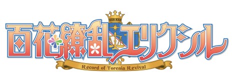 画像ギャラリー No.002のサムネイル画像 / PS Vita向け恋愛ADV「百花繚乱エリクシル」が2015年春に発売決定。PC版をベースに，新ヒロインや新イベントなど，多数の追加要素を盛り込んで登場