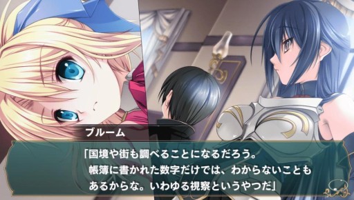 画像ギャラリー No.005のサムネイル画像 / 恋愛ADV「百花繚乱エリクシル〜Record Of Torenia Revival〜」の体験版が配信開始。限定版特典“ボーカルコレクションCD”の試聴ムービーも公開