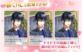 画像ギャラリー No.005のサムネイル画像 / イタリアを舞台にした女性向け恋愛SLG「マフィアモーレ☆」のAndroid版が配信