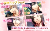 画像ギャラリー No.006のサムネイル画像 / イタリアを舞台にした女性向け恋愛SLG「マフィアモーレ☆」のAndroid版が配信