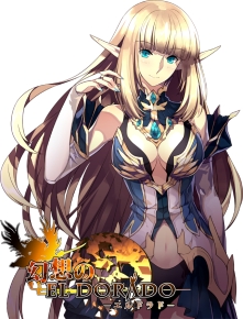 画像ギャラリー No.006のサムネイル画像 / 領地育成SLG「幻想のエルドラド」が来春配信。事前登録は12月に開始