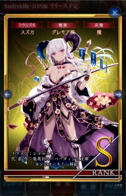 画像ギャラリー No.006のサムネイル画像 / 「幻想のエルドラド」事前登録受付がスタート。Aランクラウンズをプレゼント