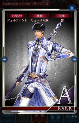 画像ギャラリー No.008のサムネイル画像 / 「幻想のエルドラド」事前登録受付がスタート。Aランクラウンズをプレゼント