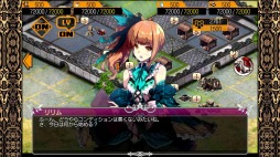 画像ギャラリー No.001のサムネイル画像 / 「幻想のエルドラド」事前登録者数1万人を突破。新ラウンズ公開