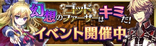 画像ギャラリー No.001のサムネイル画像 / 「幻想のエルドラド」サーバー名募集企画スタート。入賞報酬および参加賞あり
