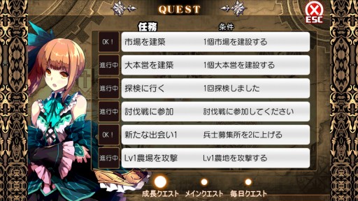 画像ギャラリー No.006のサムネイル画像 / 「幻想のエルドラド」サーバー名募集企画スタート。入賞報酬および参加賞あり