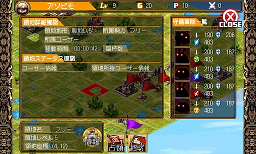 画像ギャラリー No.002のサムネイル画像 / 「幻想のエルドラド」,新要素を含むAndroid版のOBTは8月13日から実施