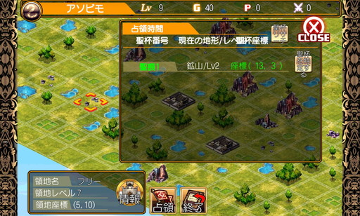 画像ギャラリー No.005のサムネイル画像 / 「幻想のエルドラド」,新要素を含むAndroid版のOBTは8月13日から実施