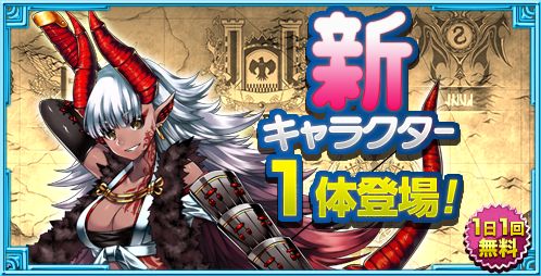 画像ギャラリー No.001のサムネイル画像 / 「幻想のエルドラド」，βテスト終了に向けてアイテム配布などを実施