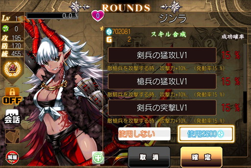 画像ギャラリー No.003のサムネイル画像 / 「幻想のエルドラド」，βテスト終了に向けてアイテム配布などを実施