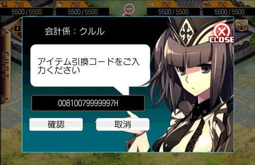 画像ギャラリー No.006のサムネイル画像 / 「幻想のエルドラド」，βテスト終了に向けてアイテム配布などを実施
