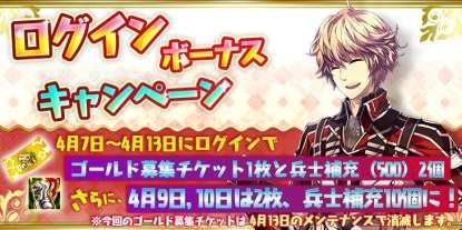 画像ギャラリー No.002のサムネイル画像 / 「幻想のエルドラド」のAndroid版が配信開始。オープン記念5大キャンペーンを実施