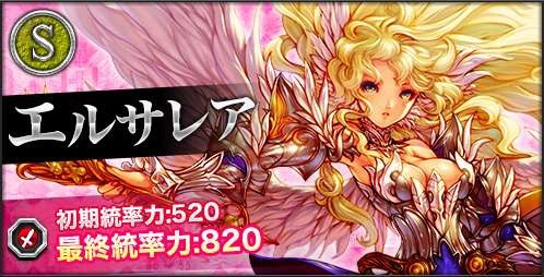画像ギャラリー No.007のサムネイル画像 / 「幻想のエルドラド」のAndroid版が配信開始。オープン記念5大キャンペーンを実施