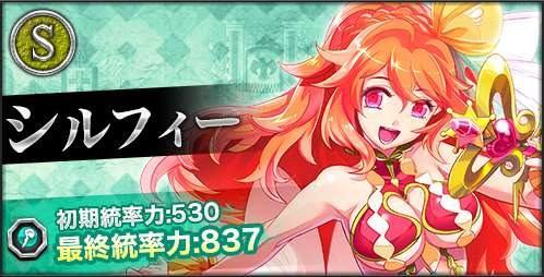 画像ギャラリー No.008のサムネイル画像 / 「幻想のエルドラド」のAndroid版が配信開始。オープン記念5大キャンペーンを実施