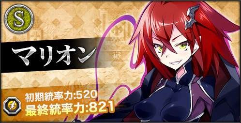 画像ギャラリー No.009のサムネイル画像 / 「幻想のエルドラド」のAndroid版が配信開始。オープン記念5大キャンペーンを実施