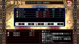 画像ギャラリー No.012のサムネイル画像 / 「幻想のエルドラド」のAndroid版が配信開始。オープン記念5大キャンペーンを実施