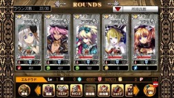 画像ギャラリー No.013のサムネイル画像 / 「幻想のエルドラド」のAndroid版が配信開始。オープン記念5大キャンペーンを実施