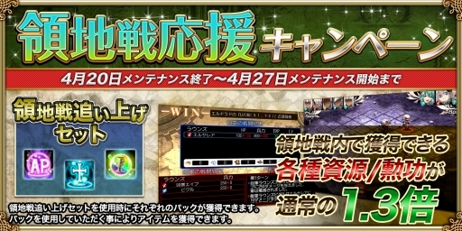 画像ギャラリー No.013のサムネイル画像 / 「幻想のエルドラド」,サービス開始を記念した抱き枕プレゼント企画を実施