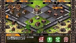 幻想のエルドラド