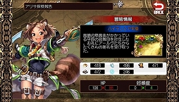 幻想のエルドラド